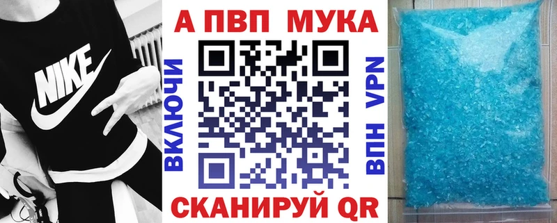 А ПВП СК  KRAKEN tor  площадка телеграм  Прохладный 