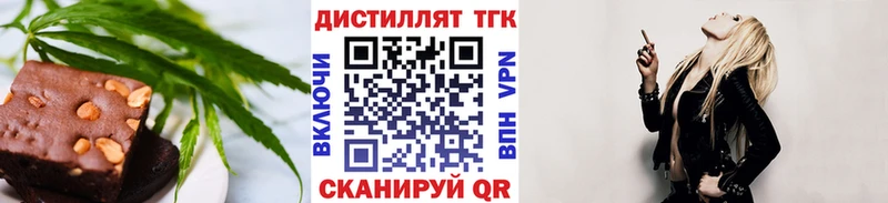 Canna-Cookies марихуана  продажа наркотиков  Прохладный 