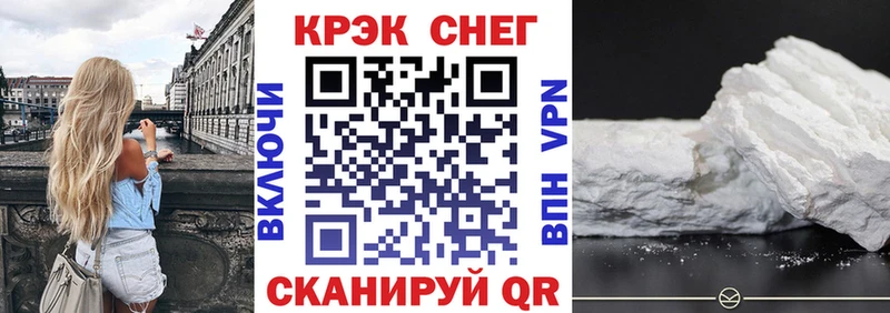 Cocaine Эквадор  купить наркотики сайты  Прохладный 