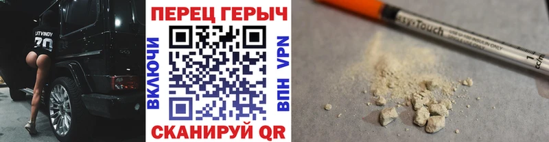 ГЕРОИН белый наркошоп Прохладный