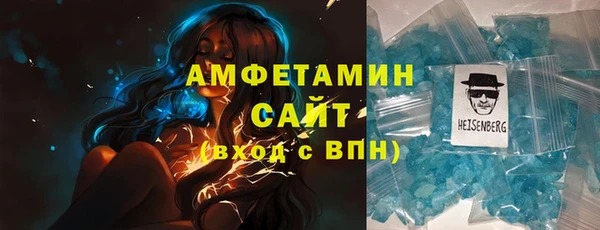 спиды Аркадак