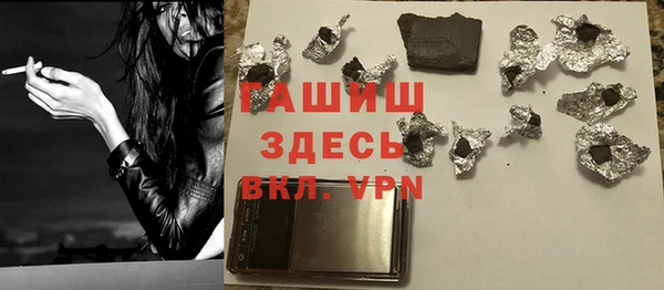 винт Армянск