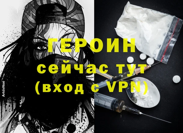 винт Армянск