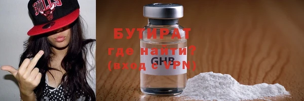 спиды Аркадак