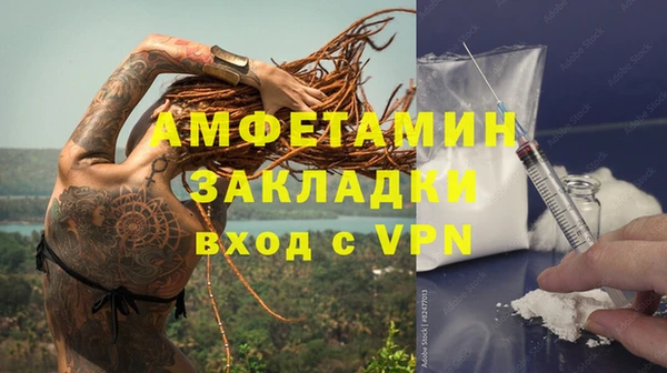 винт Армянск