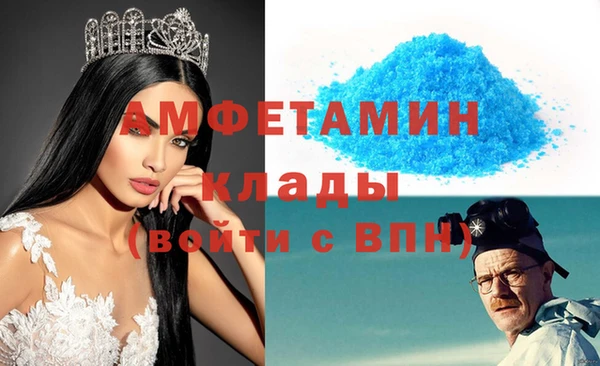 винт Армянск