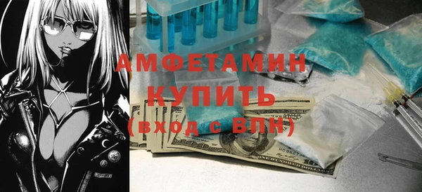 спиды Аркадак