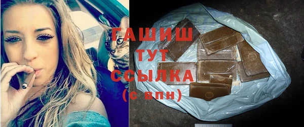 винт Армянск