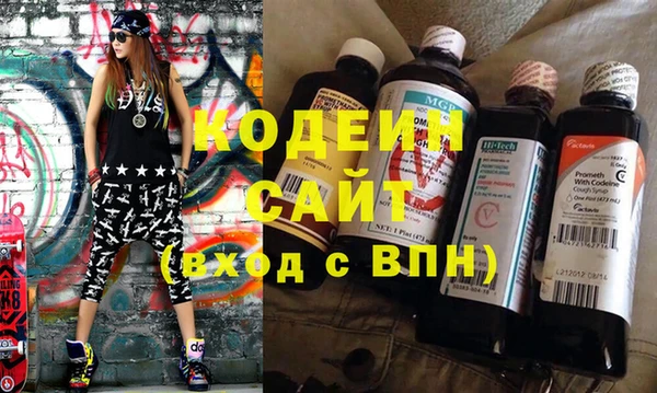 винт Армянск