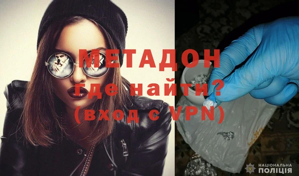 винт Армянск