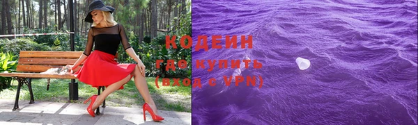 винт Армянск