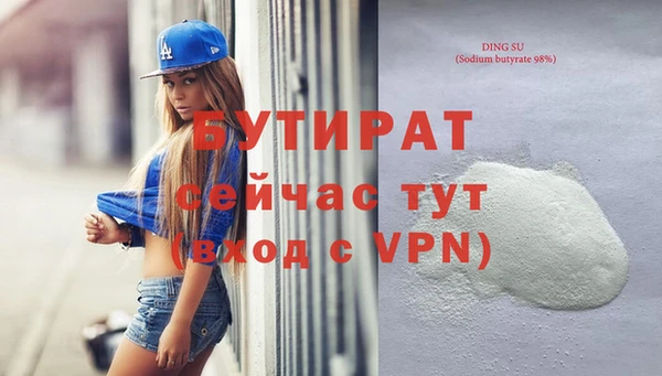 спиды Аркадак