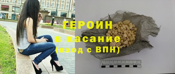 спиды Аркадак