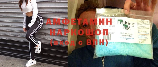 спиды Аркадак