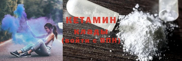 винт Армянск