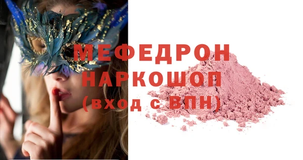 винт Армянск