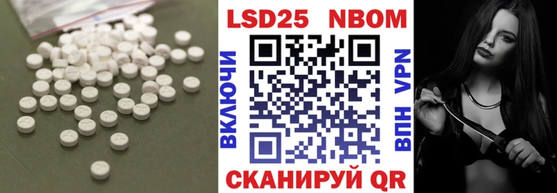наркота  гидра tor  Лсд 25 экстази ecstasy  Прохладный 