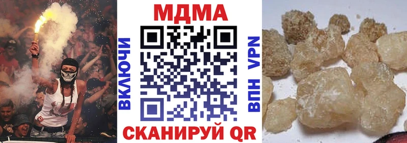 мега ССЫЛКА  Прохладный  MDMA crystal 