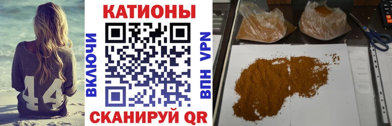 купить наркоту  Прохладный  MEGA зеркало  Мефедрон mephedrone 