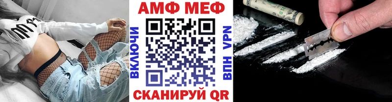 Первитин Methamphetamine  цены наркотик  Прохладный 