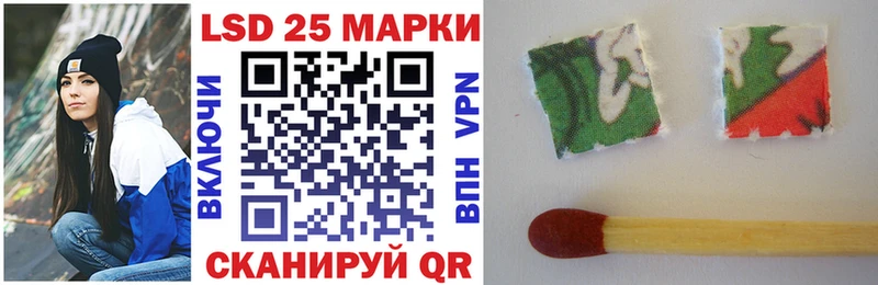 даркнет клад  Прохладный  Марки 25I-NBOMe 1500мкг 