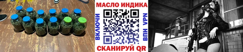 ТГК гашишное масло  Прохладный 