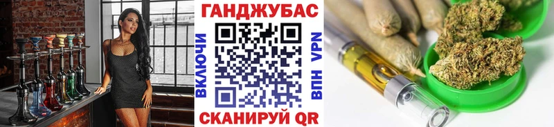Бошки марихуана конопля  сайты даркнета состав  Прохладный 